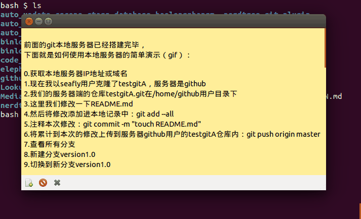 第六步：克隆远程仓库.gif