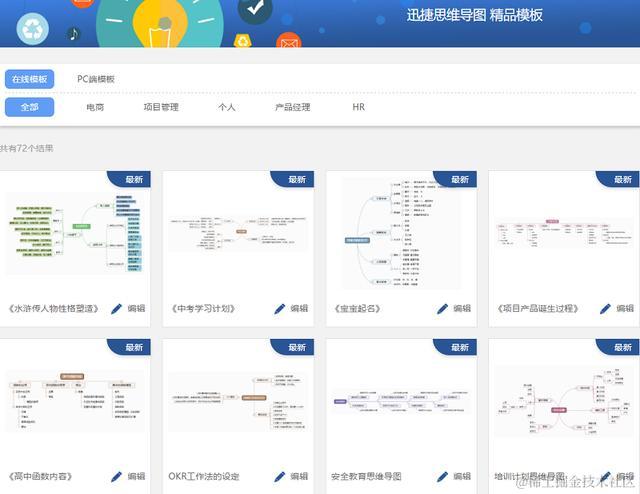 7个顶级资源搜索网站，不知道太可惜了！