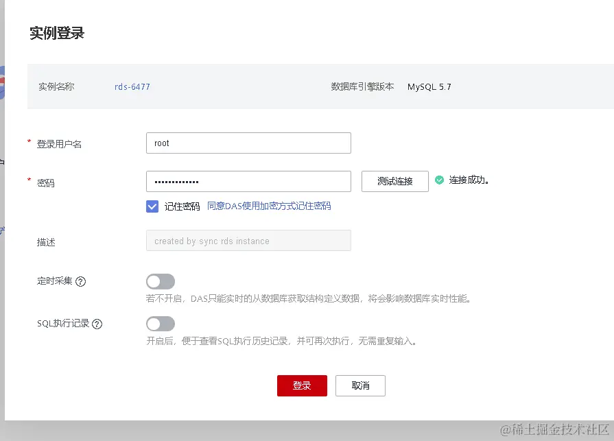 image-20220421112725125