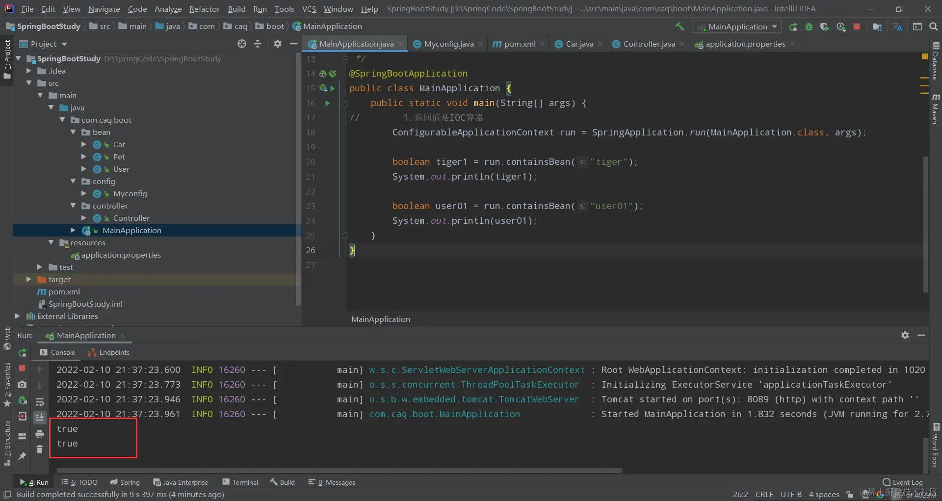 image-20220210214158961