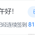 青苔凉透了我的心坎于2022-03-10 09:35发布的图片