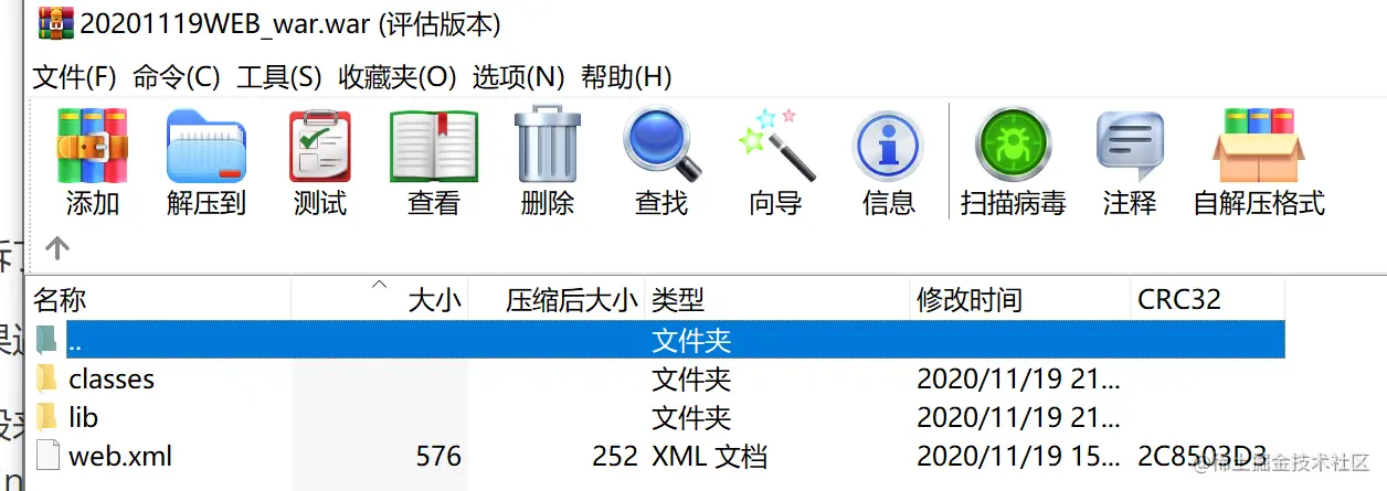 image-20201125153017847