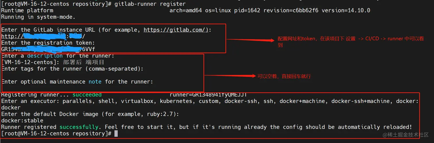 GitLab与Web项目如何共享同一台服务器？  第1张