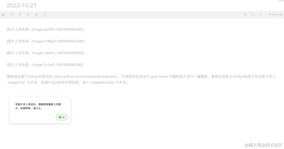 Snipaste_2023-10-21_10-50-08.png