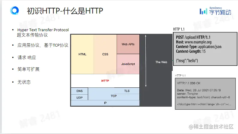 image-20230120191146850