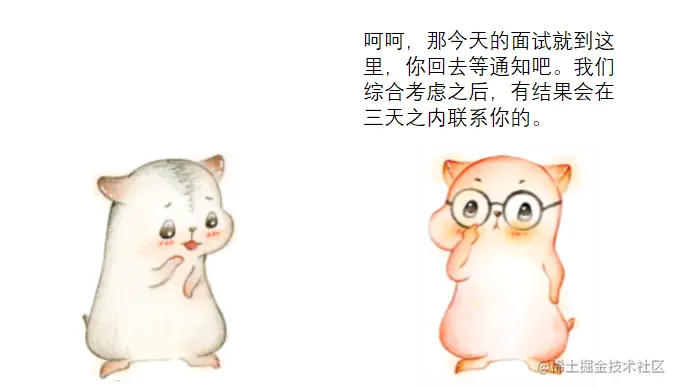 漫画：什么是“原型模式”？