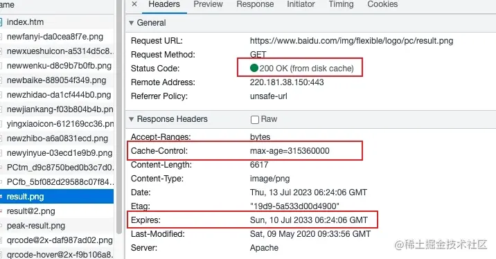 from-disk-cache.jpg