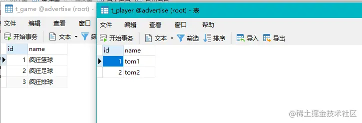 image-20220114144556192