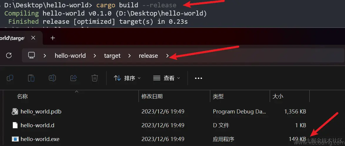 image-20231206195029894