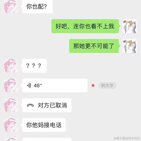 vv本尊于2021-12-03 09:11发布的图片
