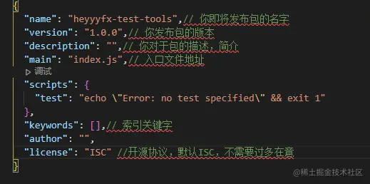 image-20220615154113047