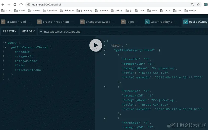 图 16.10 – 获取热门分类主题排序结果
