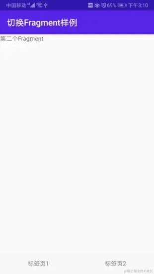 加载第二个Fragment