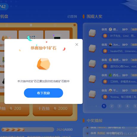 Smiling于2023-10-23 09:58发布的图片