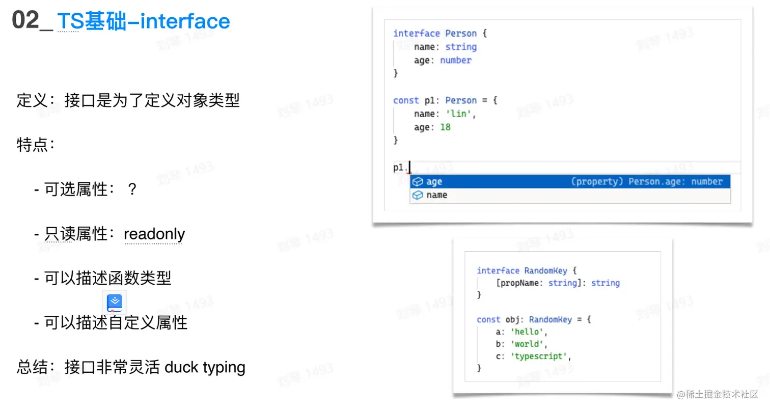 屏幕截图 2023-08-12 174235.png