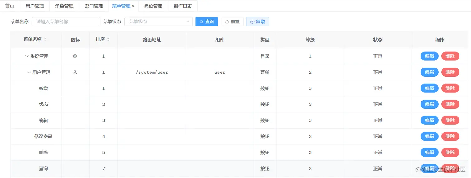 image-20210819104946993