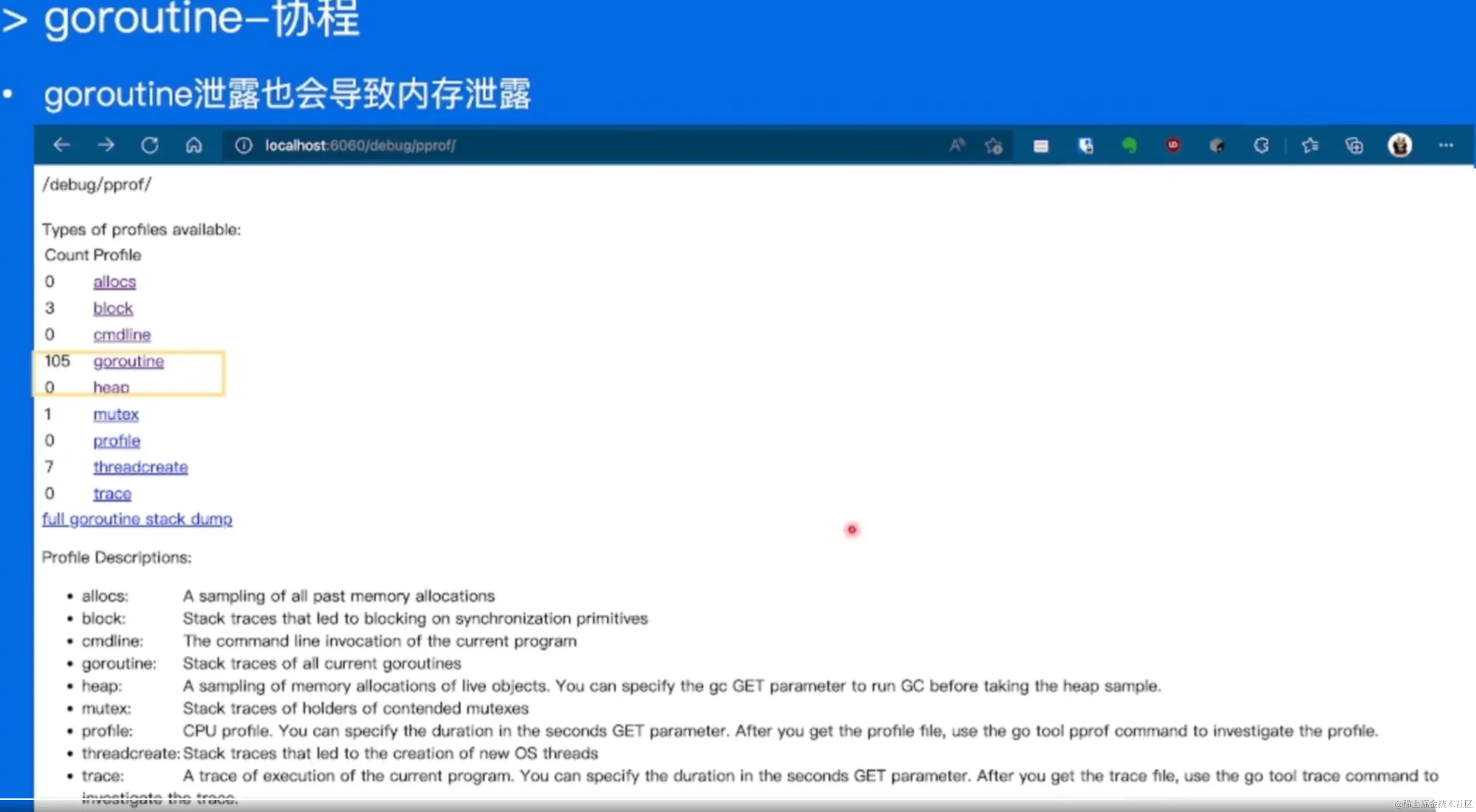byteDance12-10.png