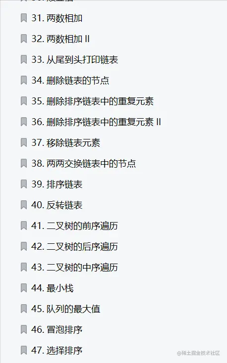 起飞！阿里P8亲自撰写的这份Java最新面试手册，堪称面试作弊神器