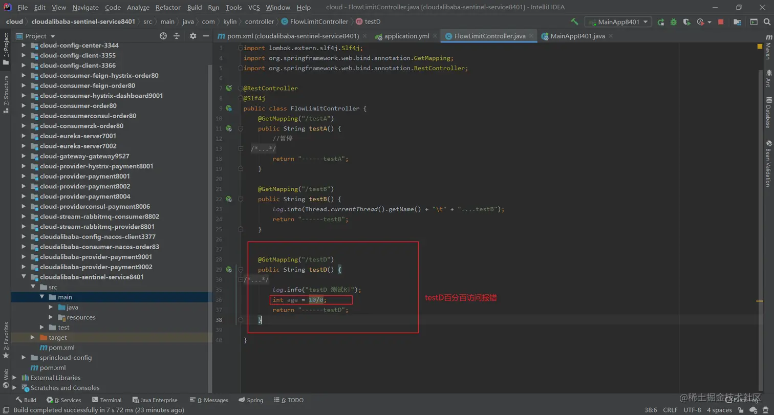 image-20200712080533332