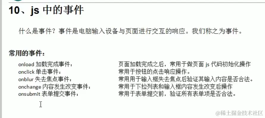 image-20211009105032361