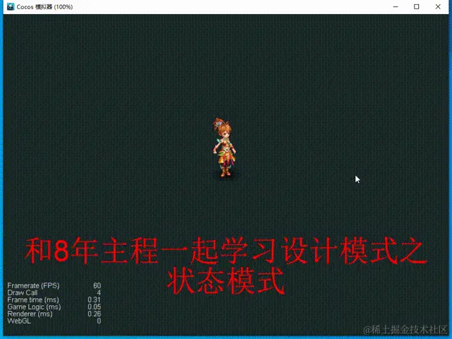 能跑就行，非常丝滑
