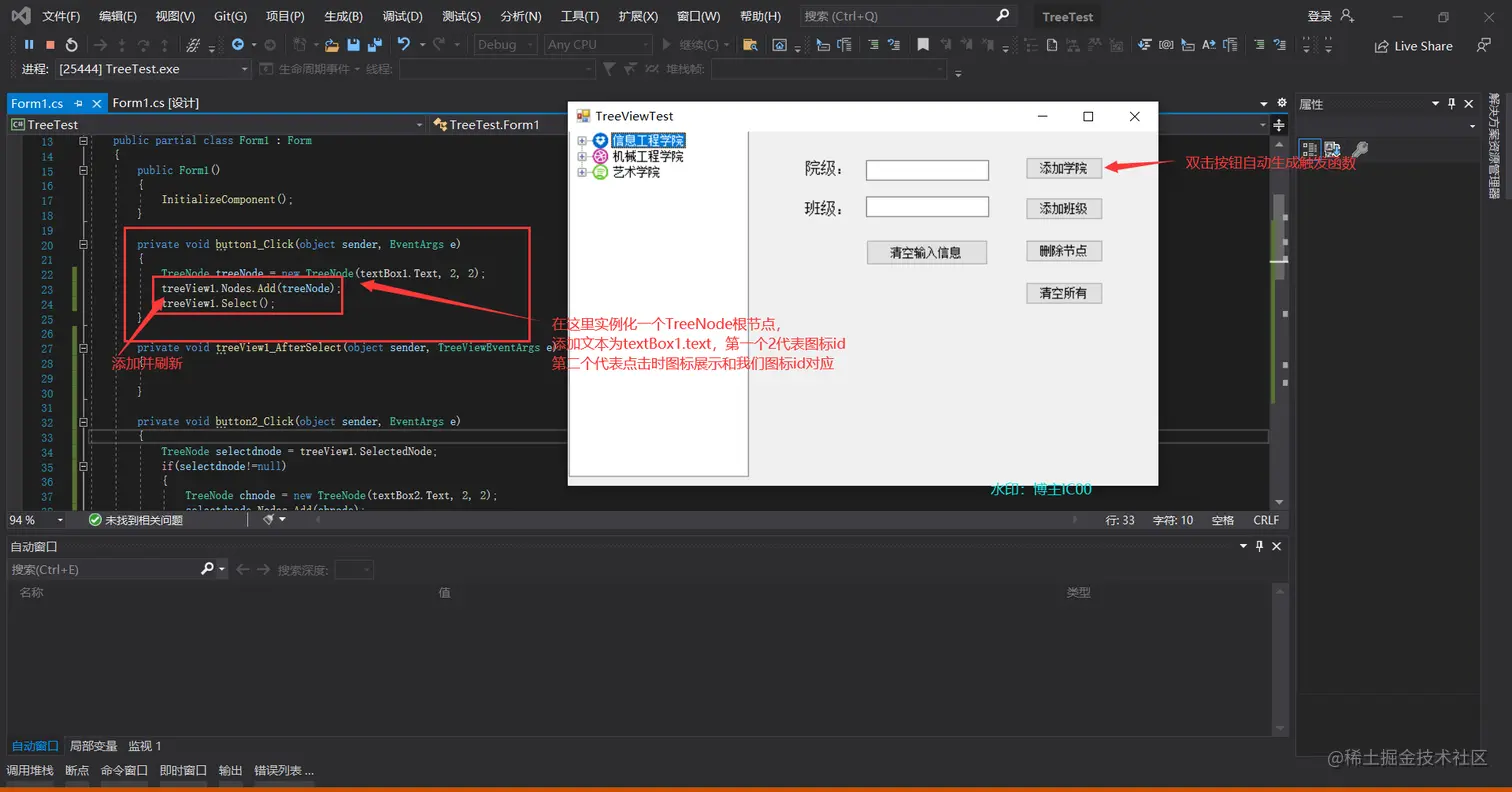 image-20211121165100205
