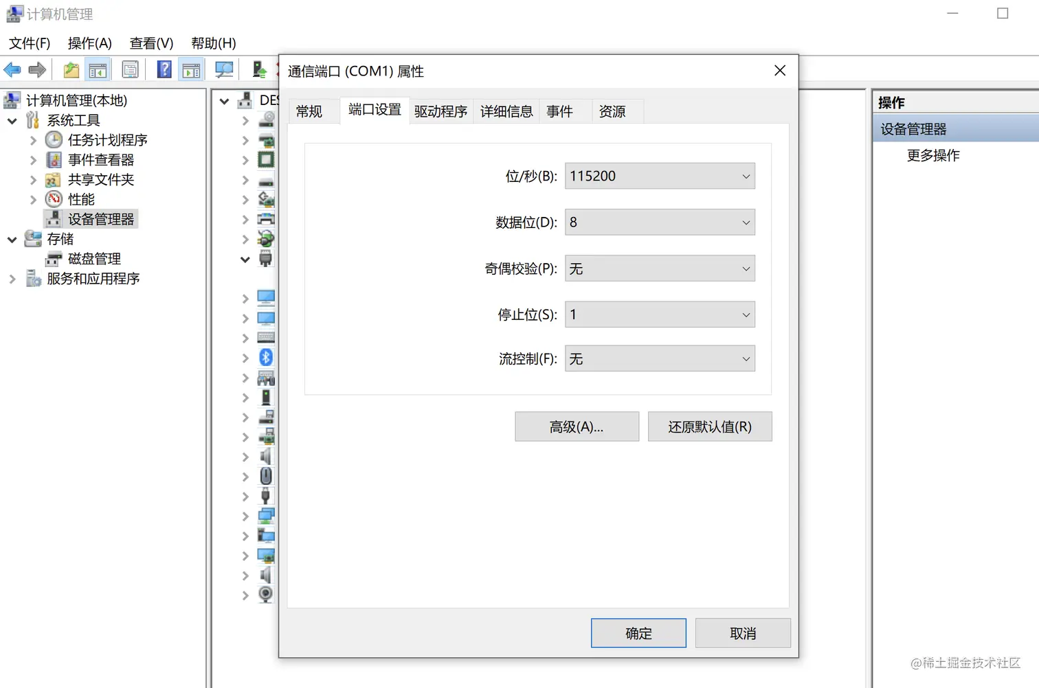 截屏2022-09-19 12.27.19