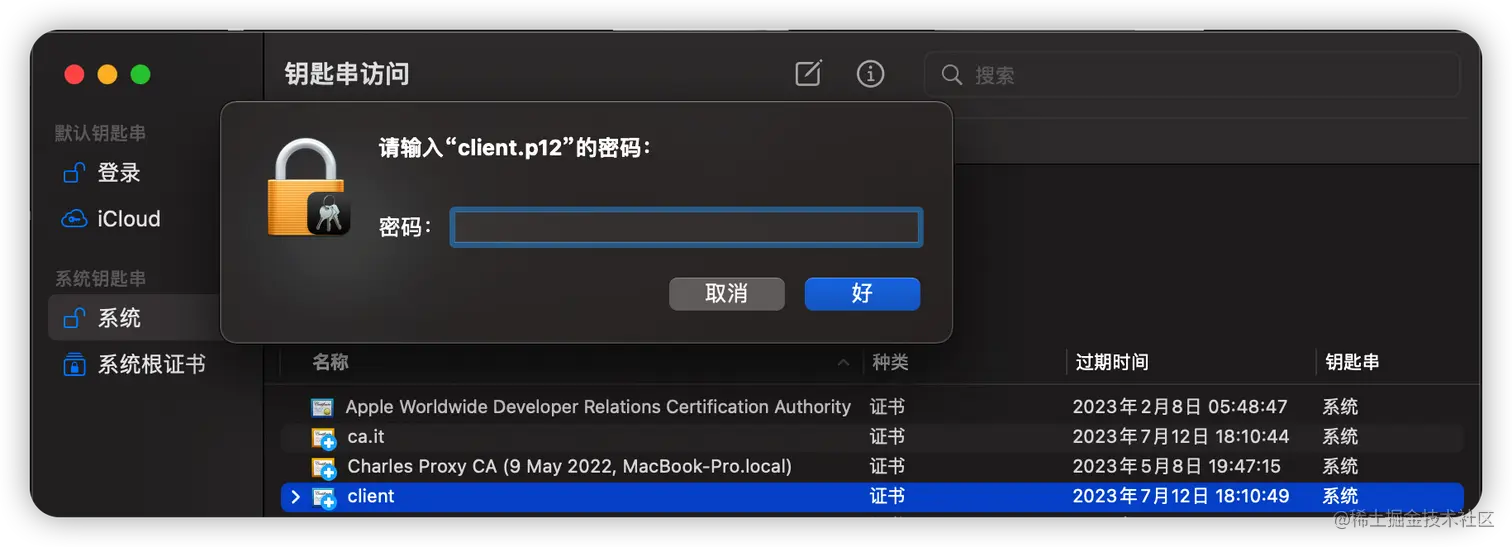 image-20220712182027074