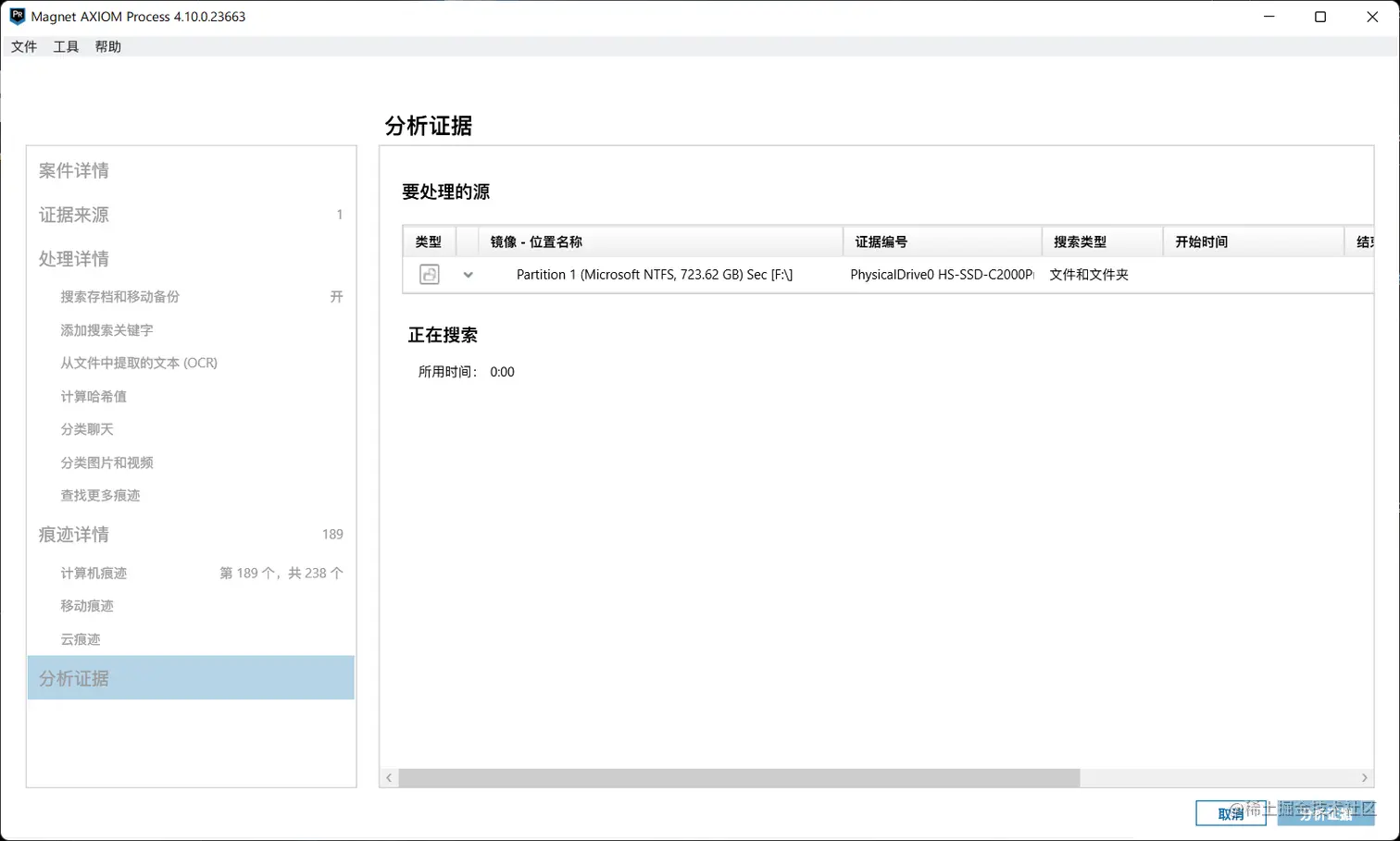 image-20211022213053868