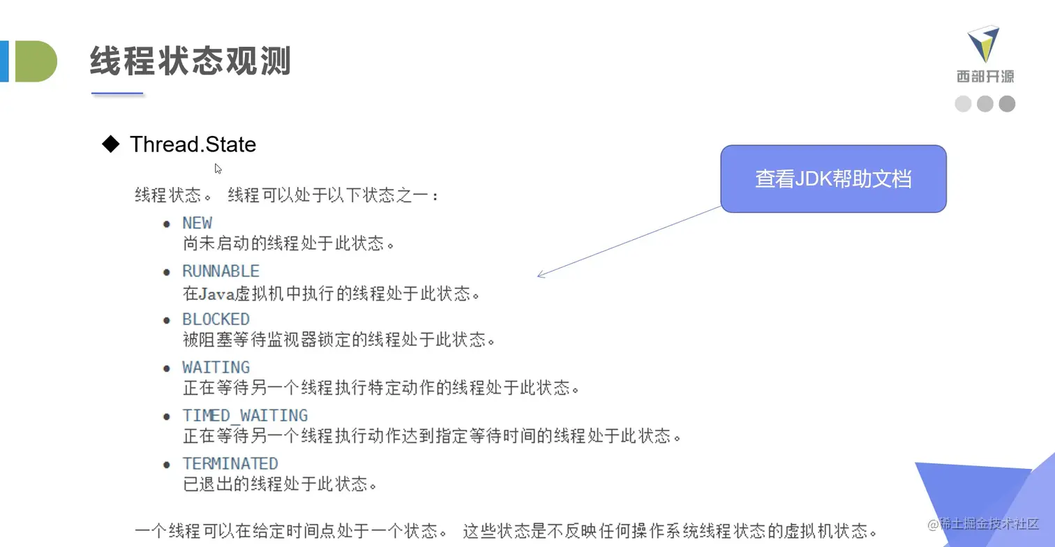 image-20200510093415850