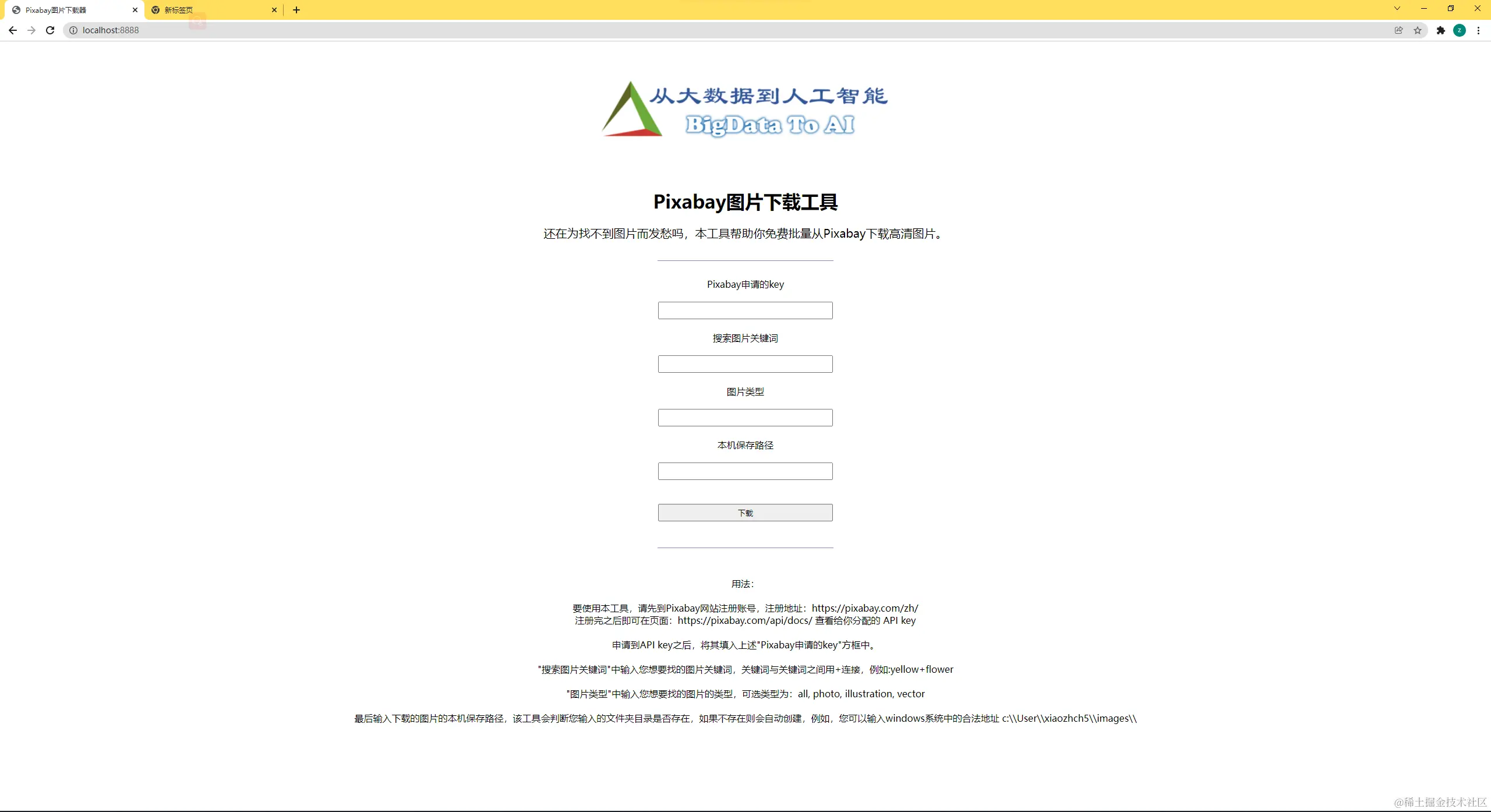 请添加图片描述