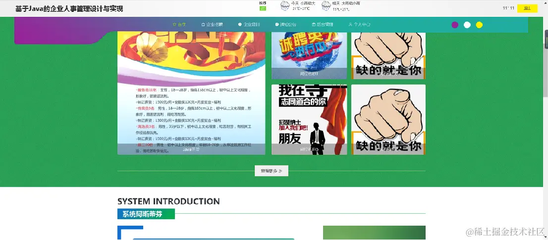 image-20240415174107324