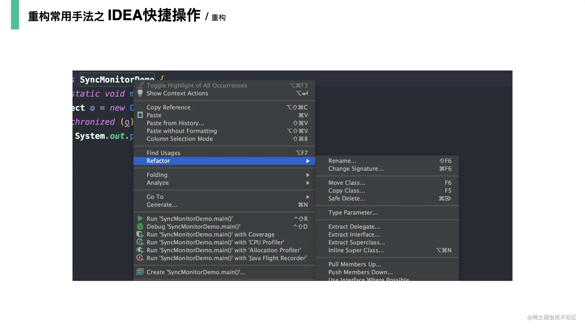 重构-改善既有代码的设计20210601.029.jpeg