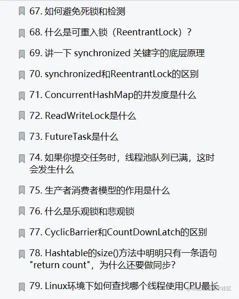 起飞！阿里P8亲自撰写的这份Java最新面试手册，堪称面试作弊神器