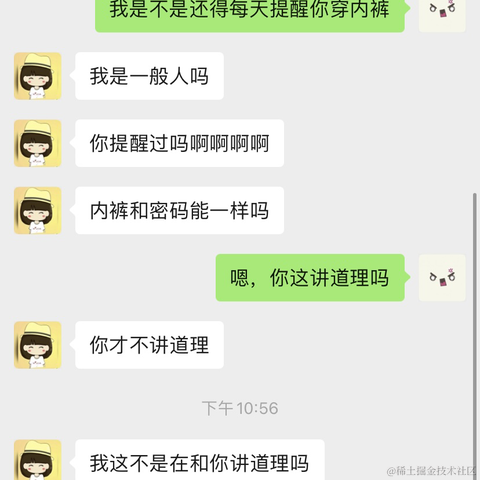 树洞robot于2021-05-06 23:13发布的图片