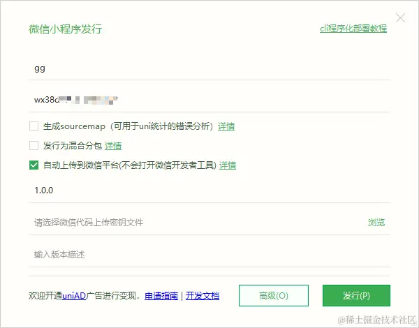 image-20220823140518105