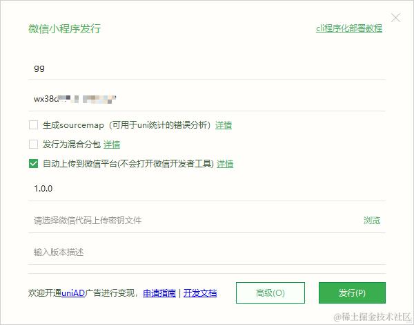 image-20220823140518105