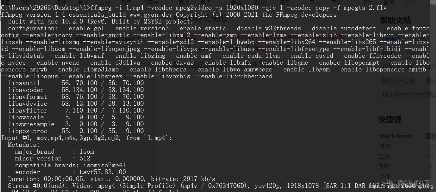 在这里插入图片描述