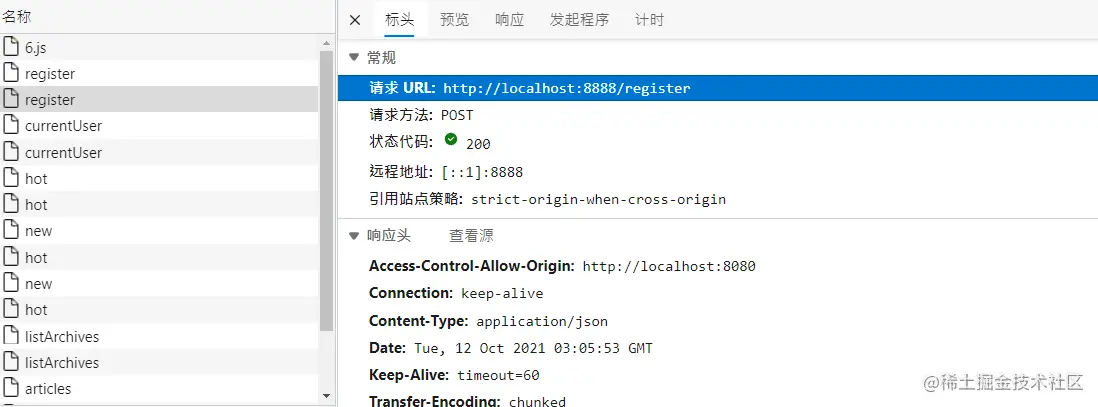 image-20211012112212421