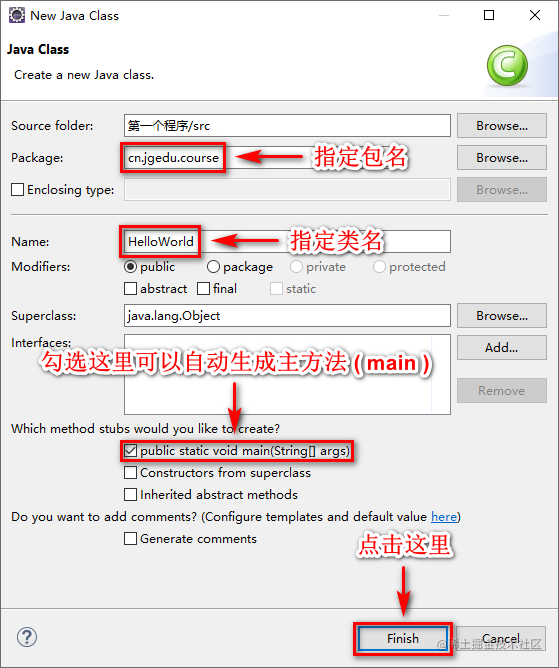 Java开发环境搭建详细教程(JDK+Eclipse)