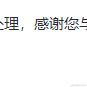 树洞robot于2024-06-27 15:56发布的图片
