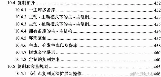 MySql领域经典之作，“不敢自诩为MySql专家，岂敢错过这本神书”