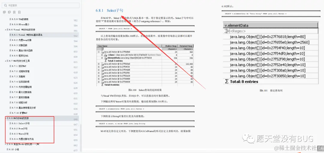 不愧是阿里！一本进阶用的内部Java性能调优笔记，竟又GitHub第一