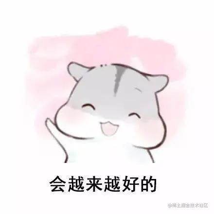好消息
