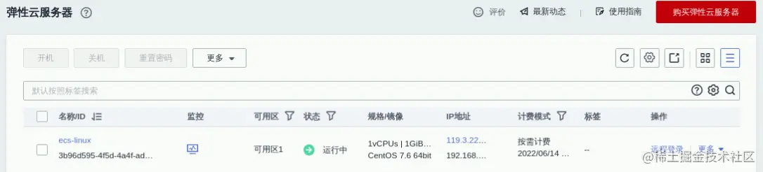 一起来学华为云数据库，RDS实践【华为云至简致远】