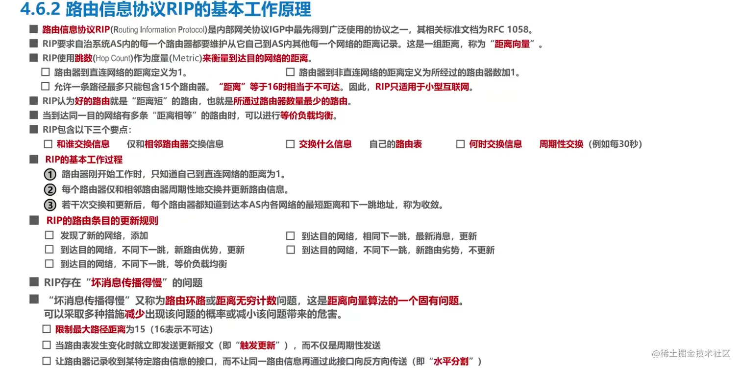 image-20211026131030295