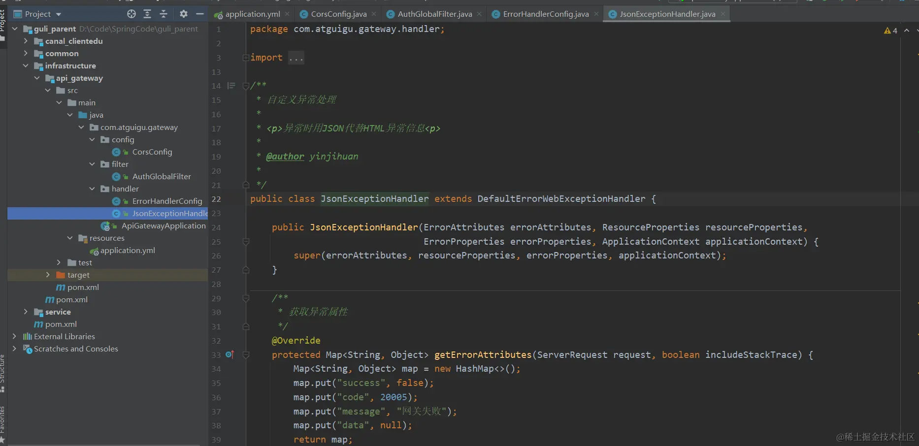 image-20220523220142482