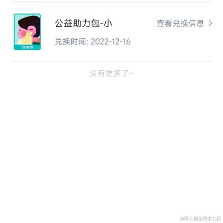 顾清于2023-02-06 13:44发布的图片