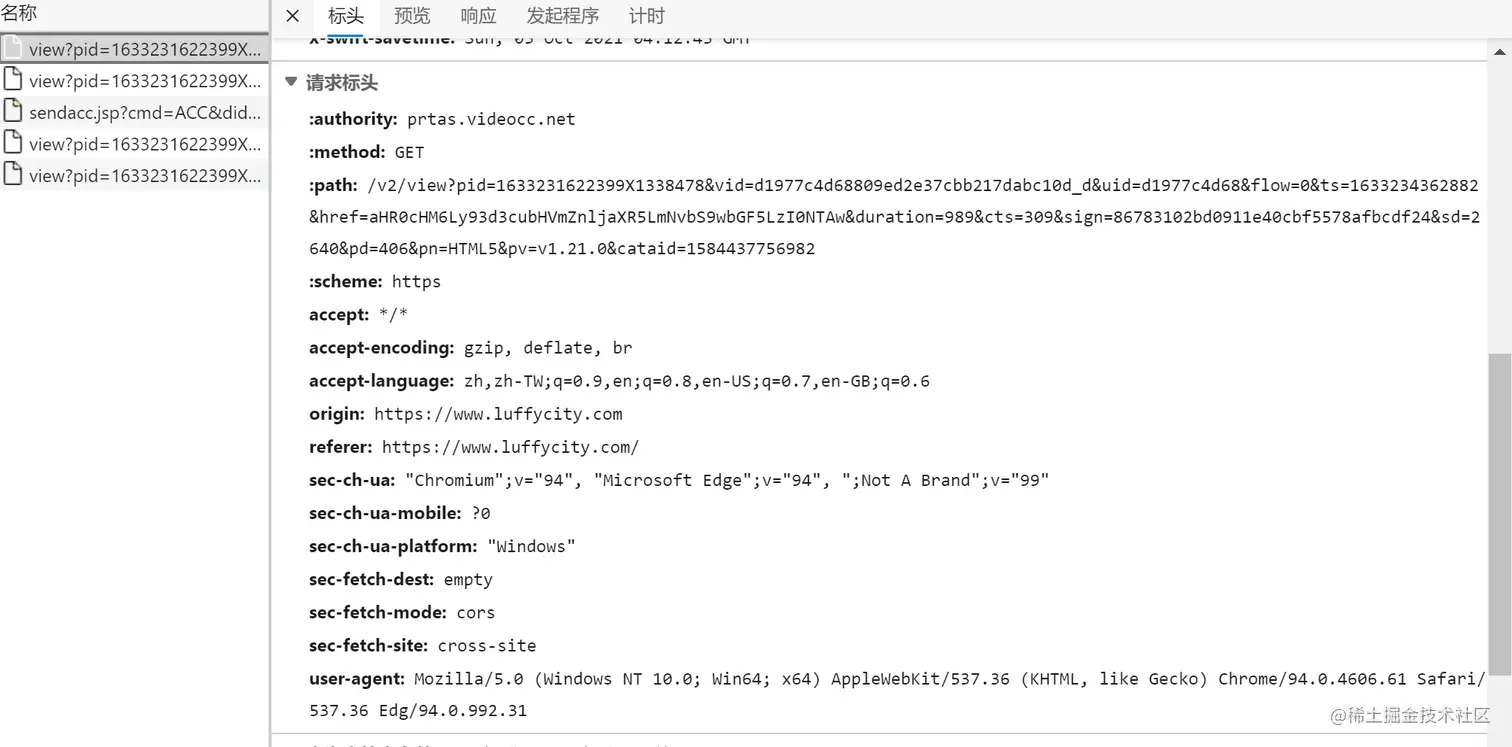 image-20211003121334062