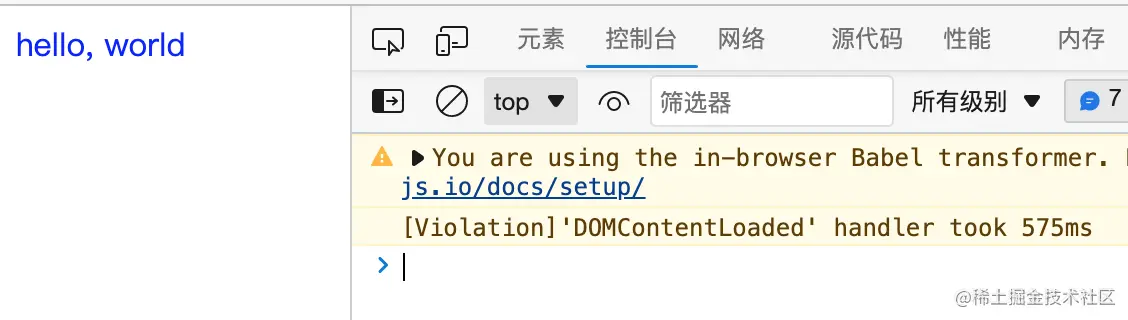 040-react-cdn-jsx-with-babelstandalone